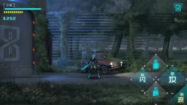 艾希官方正版手游 截图 3