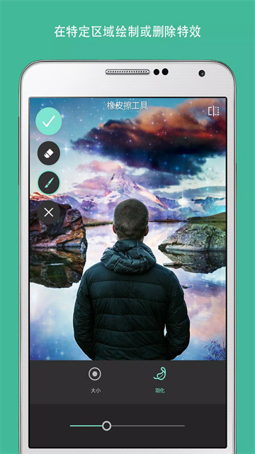 Pixlr安卓版 截图 2