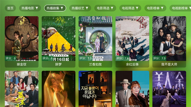 OK影视proTV版 截图 2