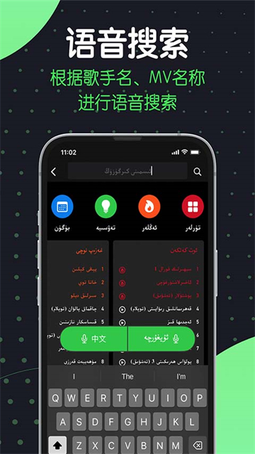 Sinzar手机版 截图 4