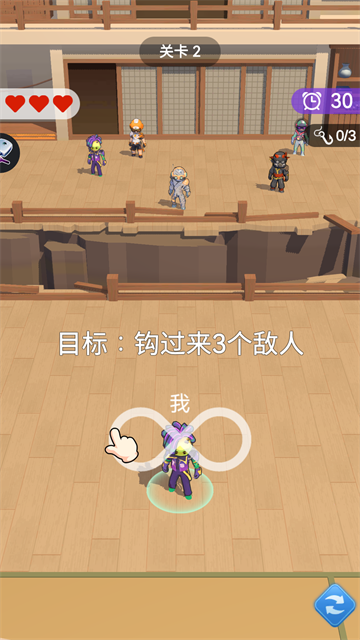 Hero Clash手游 截图 3