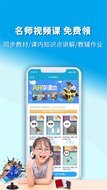 4D书城app 截图 2