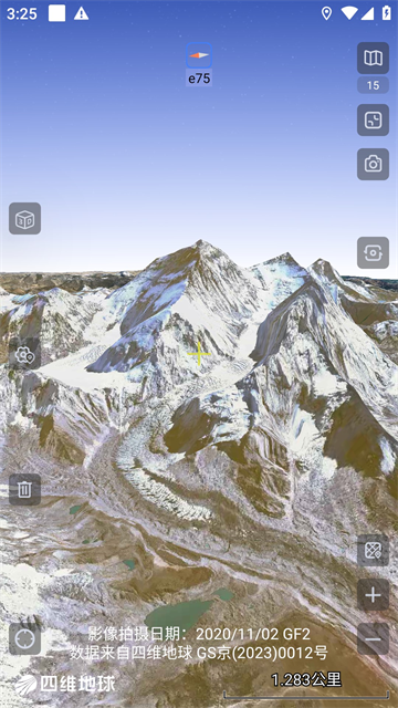 奥维互动地图导航 截图 3