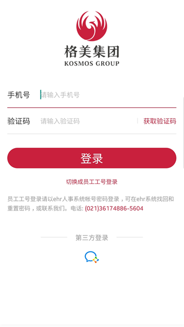 格美相机App 截图 1
