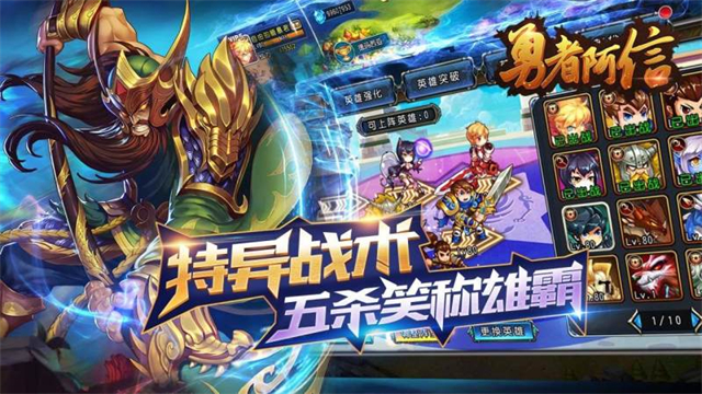 圣剑联盟TV版 截图 1