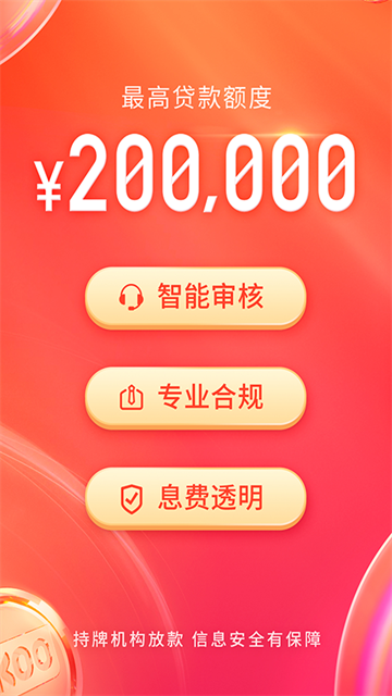 KOO钱包官方版 截图 1