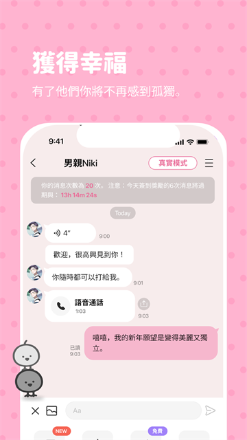 BimoBimo安卓版 截图 2