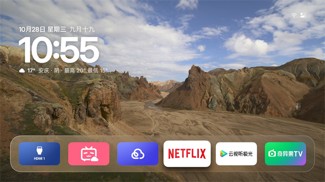 Aerial电视桌面 截图 3