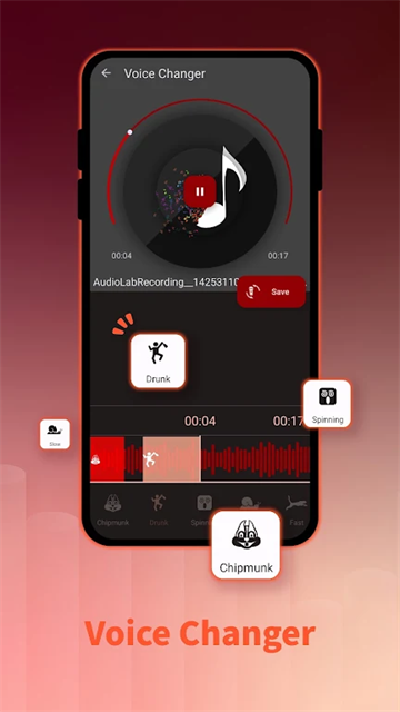 AudioLab中文版免费 截图 4