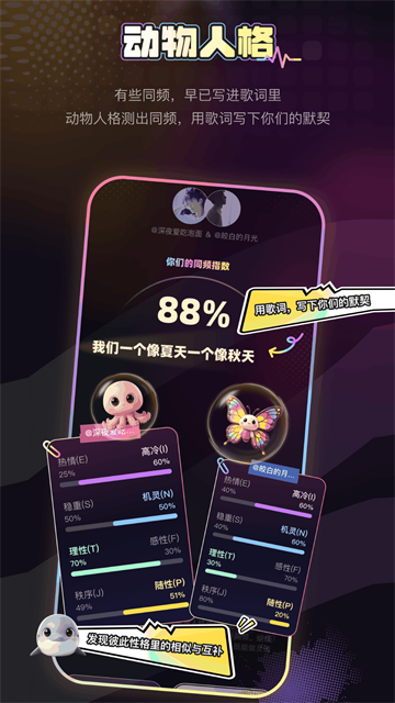 唱鸭App免费 截图 1