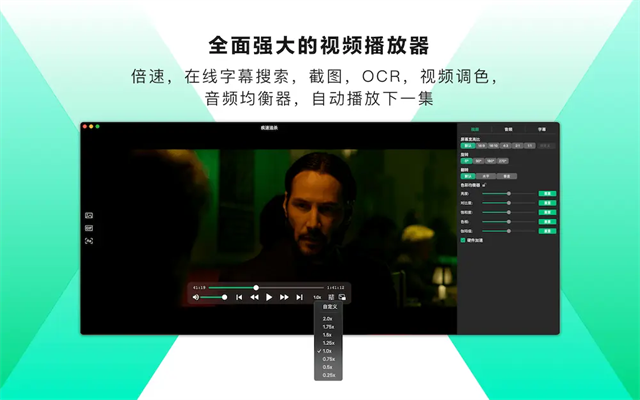 VidHub电视TV版官方版 截图 2