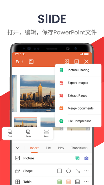 WPS Office国际版下载官方版 截图 4