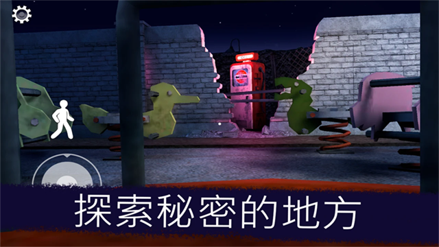 恐怖冰淇淋中文联机版 截图 4