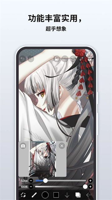 爱笔思画x2026最新版破解版 截图 2