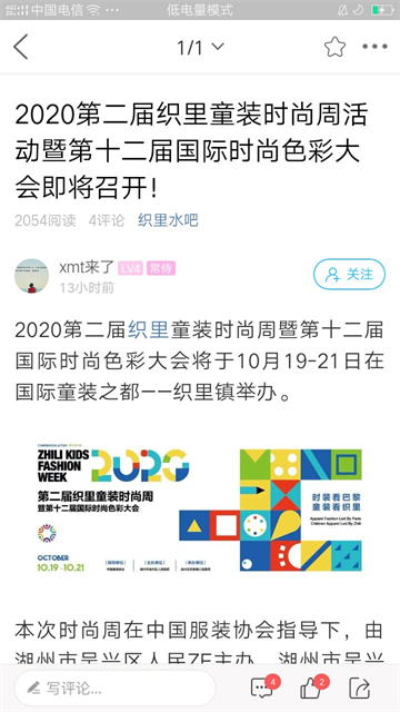 大织里app 截图 4