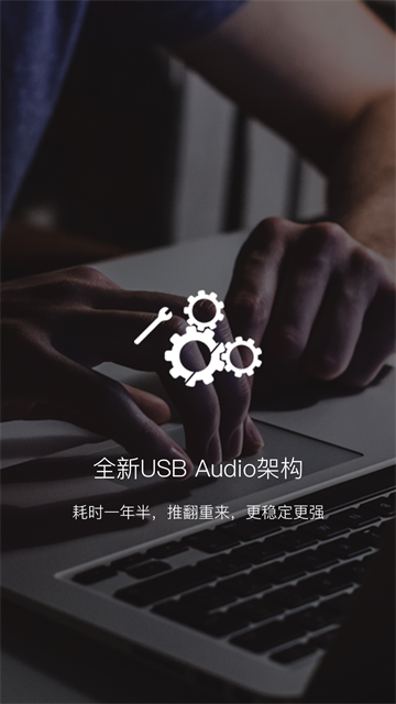 海贝音乐app最新版 截图 3