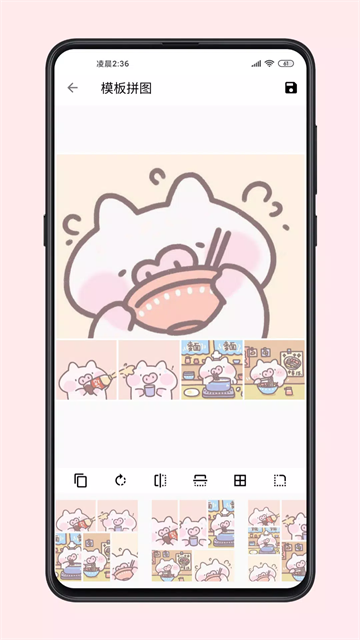 图叨叨app官方版 截图 2