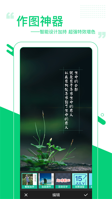 图日App官方最新版 截图 2
