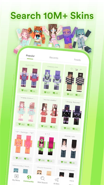 Skinseed皮肤制作器 截图 5