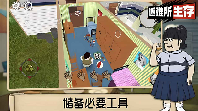 截图
