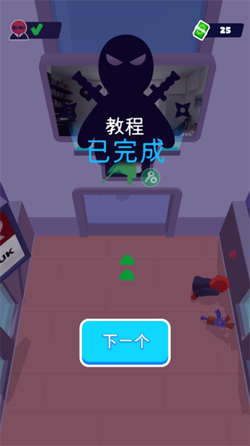 潜行大师内置mod菜单破解版 截图 3