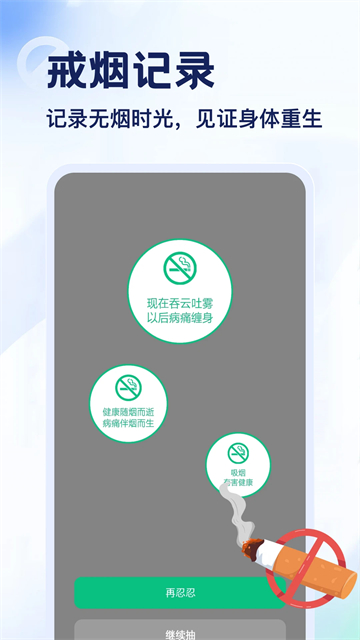 Emoke官方正版 截图 3