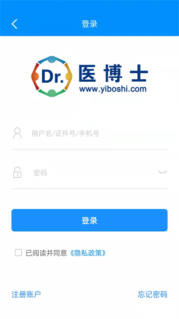 医博士app官方版 截图 1