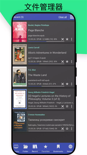 librera reader 截图 2