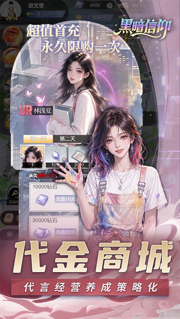 截图