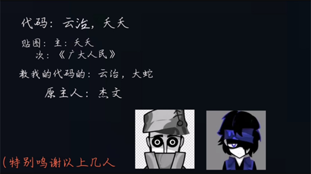 节奏盒子alone模组 截图 5