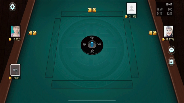 决战血流麻将手机版 截图 5