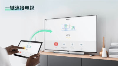 AirDroid Cast TV版 截图 2