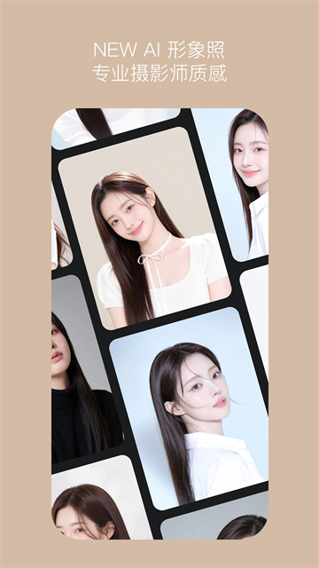 B612咔叽美颜相机app 截图 2