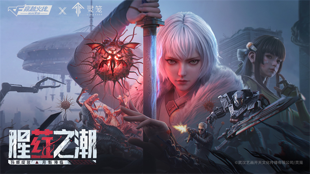 穿越火线枪战王者体验服下载安装2026最新版 截图 4