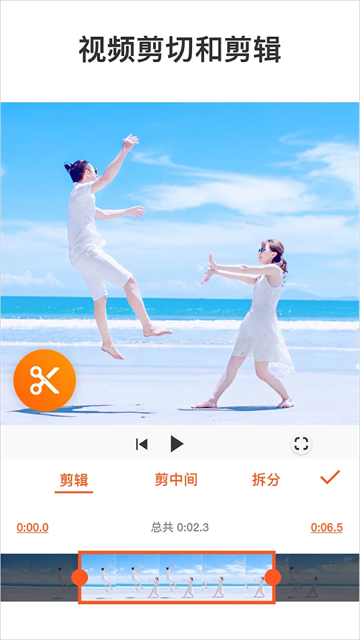 youcut视频剪辑软件2026最新版 截图 1