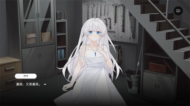 Milthm音游官方正版 截图 4