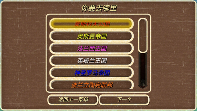 钢铁之躯破解版无限金币最新版 截图 3