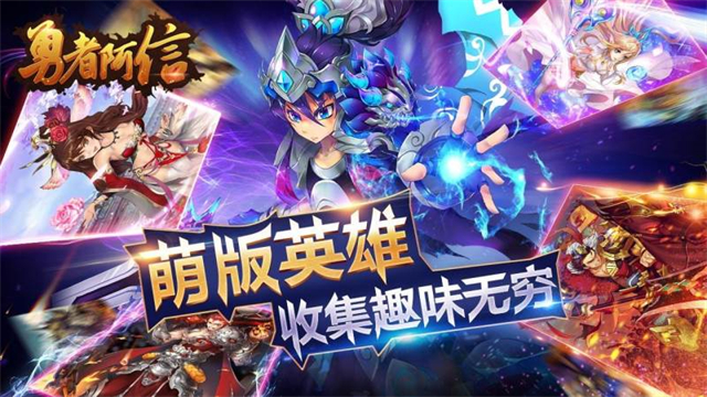 圣剑联盟TV版 截图 3