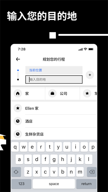 优步Uber打车 截图 2