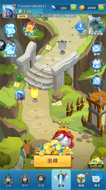 Hero Clash手游 截图 1