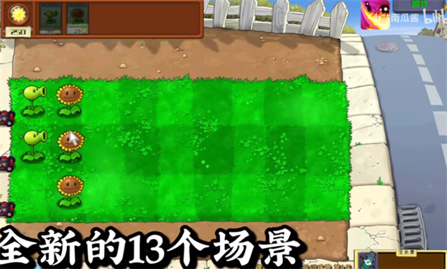 植物大战僵尸二战版手机版 截图 1