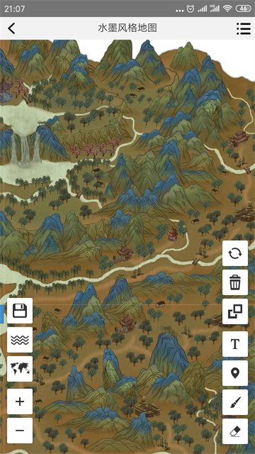 易制地图App官方版 截图 3
