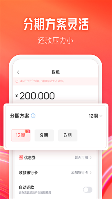 KOO钱包官方版 截图 2