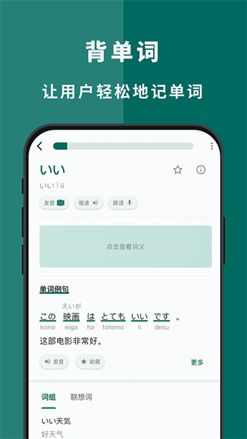 识日App官方正版 截图 2