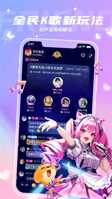 捞月狗app最新版本 截图 2