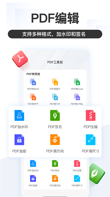 掌上识别王免费 截图 1