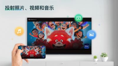 AirDroid Cast TV版 截图 4