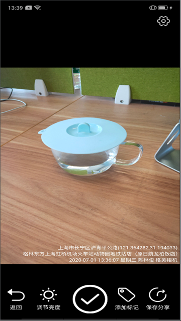 格美相机App 截图 3