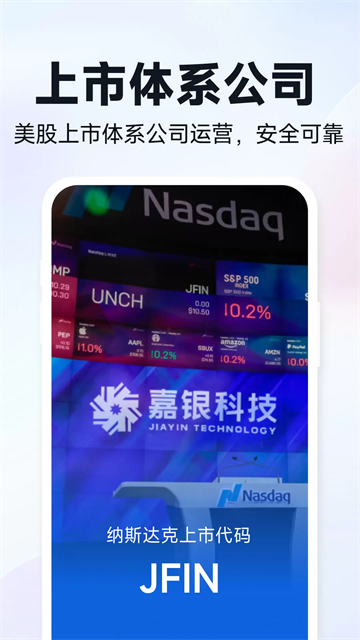 你我贷借款App下载安装最新版 截图 5