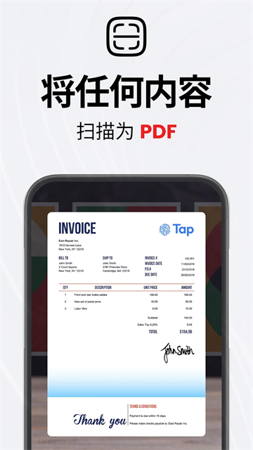 Tap Scanner(相机扫描仪) 截图 2